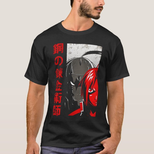 Fullmetal Alchemist T-Shirt (Vorderseite)