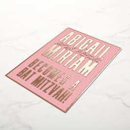 Fun Modern Hebrew Bat Mitzvah Einladung