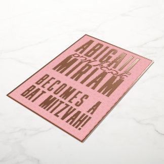 Fun Modern Hebrew Bat Mitzvah Einladung