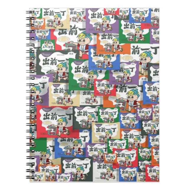 Fun Ramen Noodle Design Note Book Notizblock (Vorderseite)