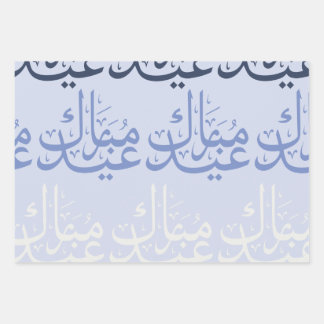 FunArabic_EidScript Wrapping Paper Sheets Geschenkpapier Set