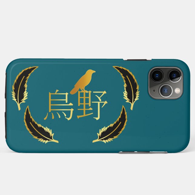 Funda para iPhone / iPad Karazuno  Case-Mate iPhone Hülle (Rückseite (Horizontal))