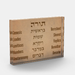 Fünf Bücher der Tora/Bibel auf Hebräisch, Engli Fotoblock