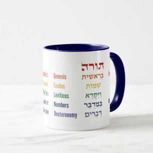 Fünf Bücher der Tora/Bibel auf Hebräisch, Englisch Tasse