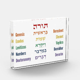 Fünf Bücher des hebräischen Tora-Englischen in Fotoblock