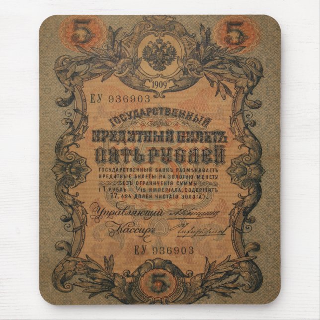 Fünf-Ruble-T-Hemd Mousepad (Vorne)