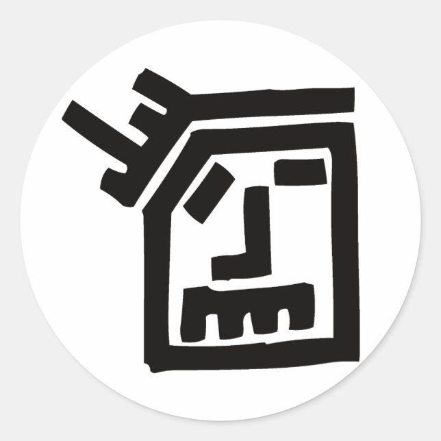 Funk Runder Aufkleber (Vorderseite)