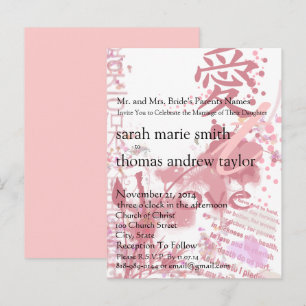 Funktionale moderne Monogramm-Hochzeitseinladung Einladungspostkarte
