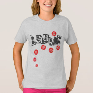 Funky Briefe Folk Weißrussland Б л а е у с р ь T - T-Shirt