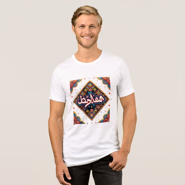 Funny Arabic Calligraphy Hum T‑Shirt – Tri‑Blend T Tri-Blend Shirt (Vorderseite voll)