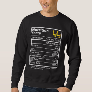 Funny Arabic Calligraphy Letter Vater Baba Vaters Sweatshirt