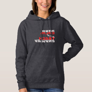 Funny "Behalt Ruhe und lehre trotzdem!" Spiegelbil Hoodie