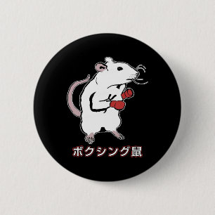 Funny Boxing Mouse Japanisch Button