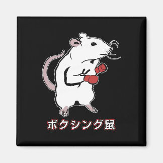 Funny Boxing Mouse Japanisch Magnet