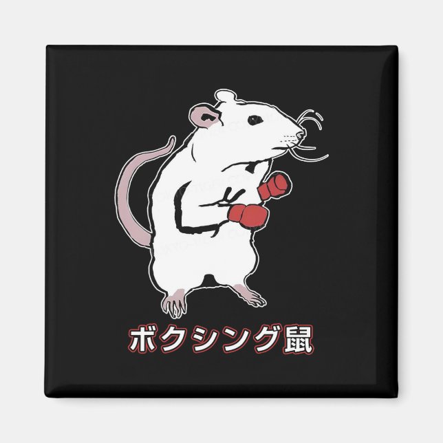 Funny Boxing Mouse Japanisch Magnet (Vorne)