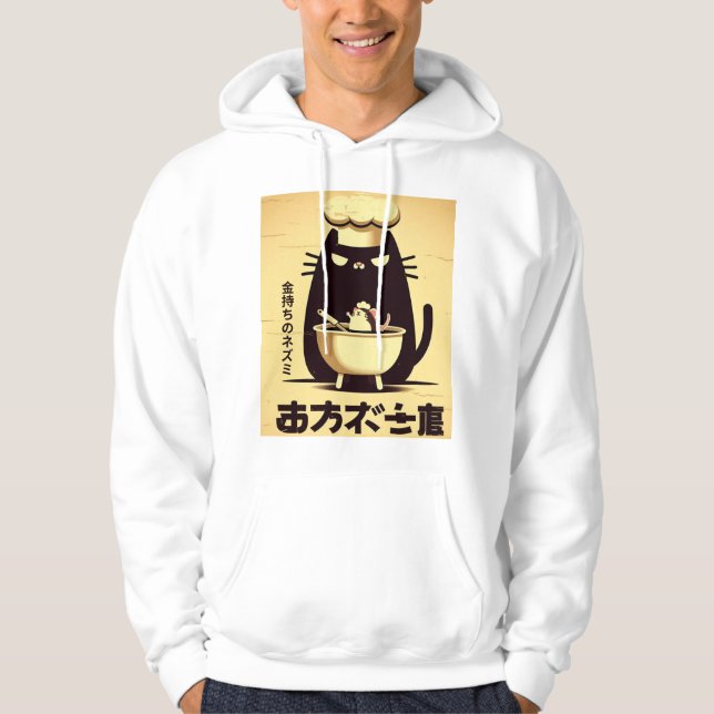 Funny Cat Chef Cooking Hoodie (Vorderseite)