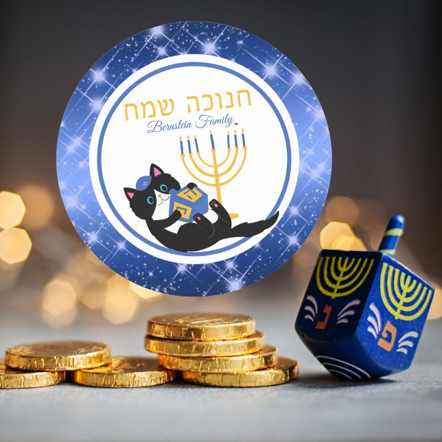 Funny Cat Gold Menorah Dreidel Hebrew Hanukkah Runder Aufkleber (Von Creator hochgeladen)
