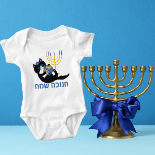 Funny Cat Menorah Dreidel Happy Hanukkah Baby Strampler