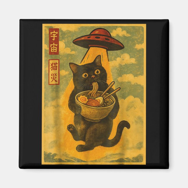 Funny Cat Ramen Ufo Japanese Anime For Men Women T Magnet (Vorne)