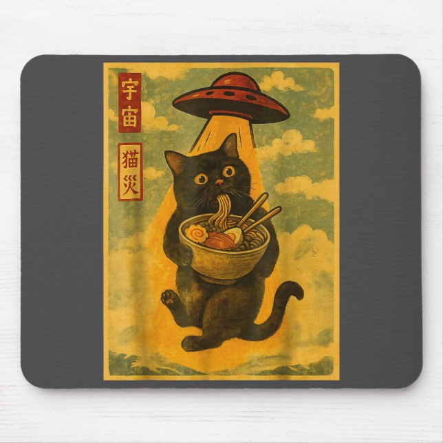 Funny Cat Ramen Ufo Japanese Anime For Men Women T Mousepad (Vorne)