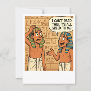 Funny Egyptian Greece Joke Postcard Postkarte