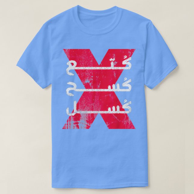 Funny Egyptian Sprichwort Funny Arabic Calligraphy T-Shirt (Design vorne)