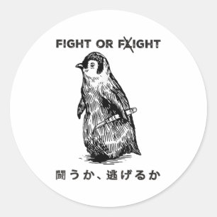 Funny Fight or Flight Meme Pinguin mit Knife Runder Aufkleber