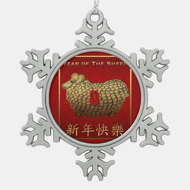 Funny Golden Ram Chinesischer Neujahrsschmuck Schneeflocken Zinn-Ornament (Vorderseite)