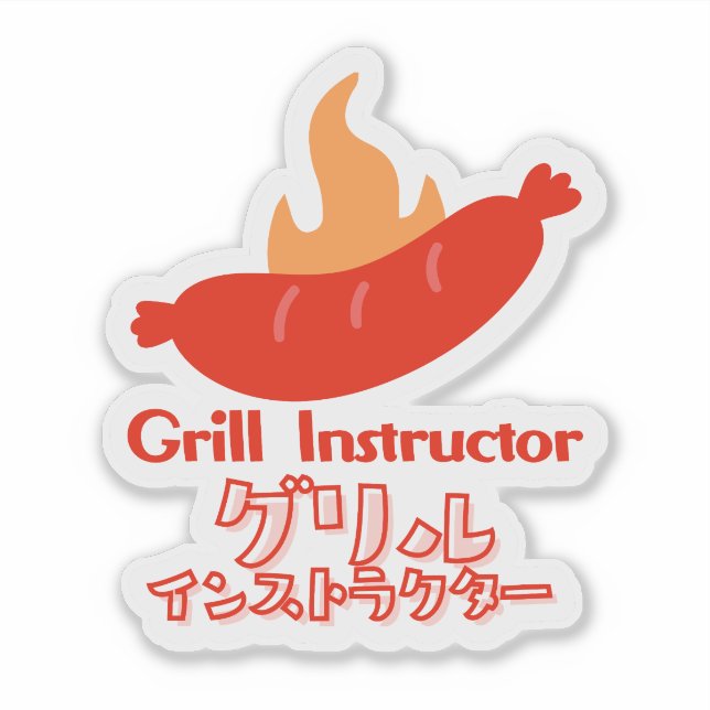 Funny Grill Instructor BBQ Sausage Typography Aufkleber (Vorderseite)