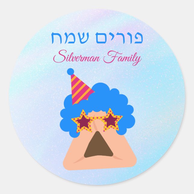 Funny Hamantash Hebrew Happy Purim Runder Aufkleber (Vorderseite)