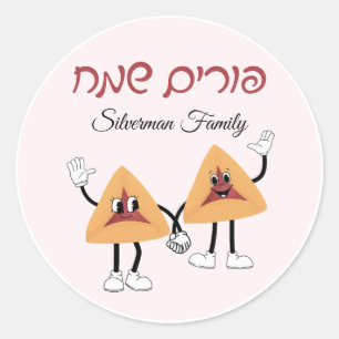 Funny Hamantash Hebrew Happy Purim Runder Aufkleber