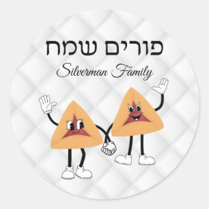Funny Hamantash jüdischen Urlaub Hebrew Happy Puri Runder Aufkleber