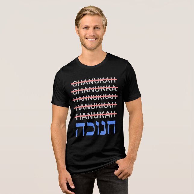 Funny Hanukkah Spaß Tri-Blend Shirt (Vorderseite voll)