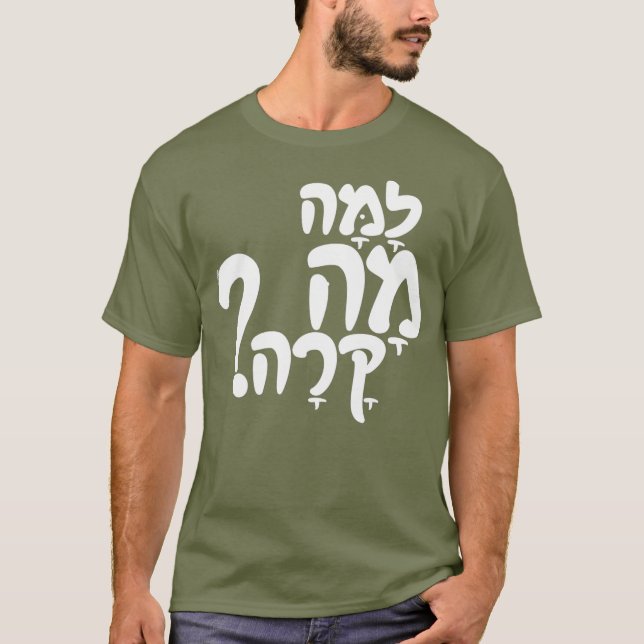 Funny Hebrew Slang T-Shirt (Vorderseite)