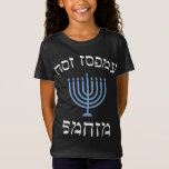 Funny heute nicht santa mit menorah für jüdischen  T-Shirt<br><div class="desc">Funny heute nicht santa mit menorah jüdischen hanukkah xmas jüdisch</div>