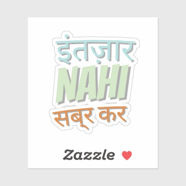 Funny Indian Typografy Sticker (Blatt)