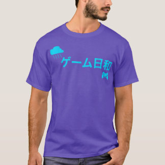Funny Japanese Fine Weather for Gaming T-Shirt