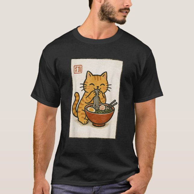 Funny Japanese Kawaii Anime Men Kids Women Cat Eat T-Shirt (Vorderseite)