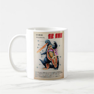 Funny Japanisch Kaiju Anatomie Diagramm Kaffeetasse