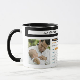 Funny Jewish Vatertag Top Rated Personalize Tasse
