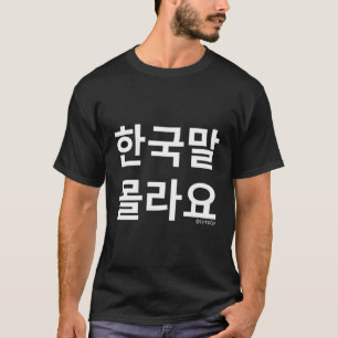 Funny Korean Hangul Worte "Ich kenne kein Koreanis T-Shirt