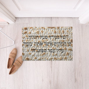 Funny Matzah Hebrew Pesach Pessach Pessach Doormat Fußmatte