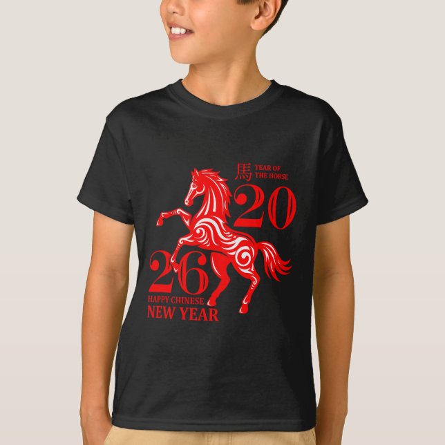 Funny New Years - Happy Chinese New Year 2026 - Fi T-Shirt (Vorderseite)