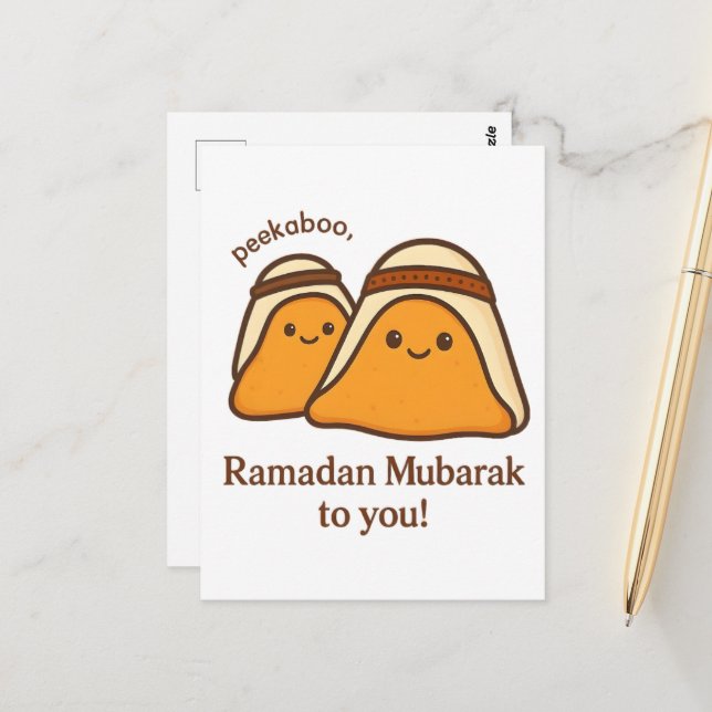 Funny Ramadan Mubarak To You Postkarte (Vorderseite/Rückseite Beispiel)