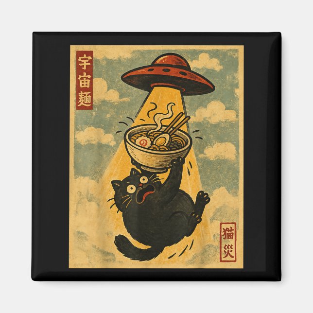 Funny Ramen Cat Japanese Anime Ufo Men Women Teens Magnet (Vorne)