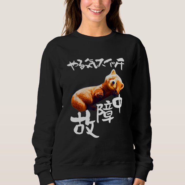 Funny , Red Panda, Motivierend Switch, Herren, Hun Sweatshirt (Vorderseite)