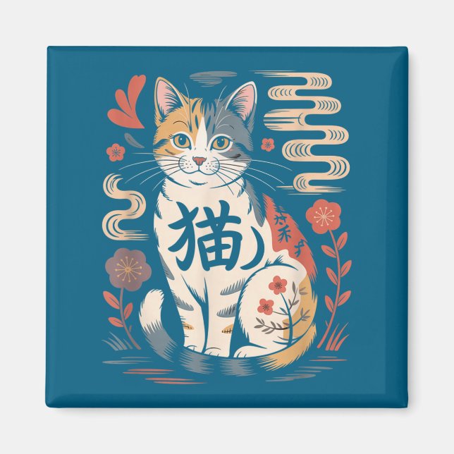 Funny Retro Kawaii Japanese Neko Cat Anime Manga L Magnet (Vorne)