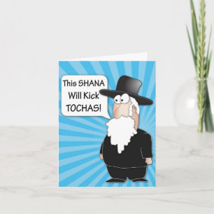 Funny Rosh HaShana Grußkarte Feiertagskarte