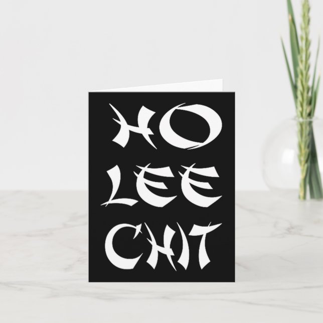 Funny Sense Of Humor Chinese New Year Gift  Karte (Vorderseite)