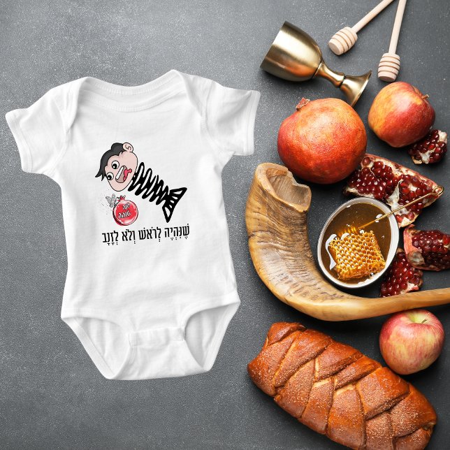Funny shenihiyeh lerosh v'lo lezanav Rosh Hashanah Baby Strampler (Von Creator hochgeladen)
